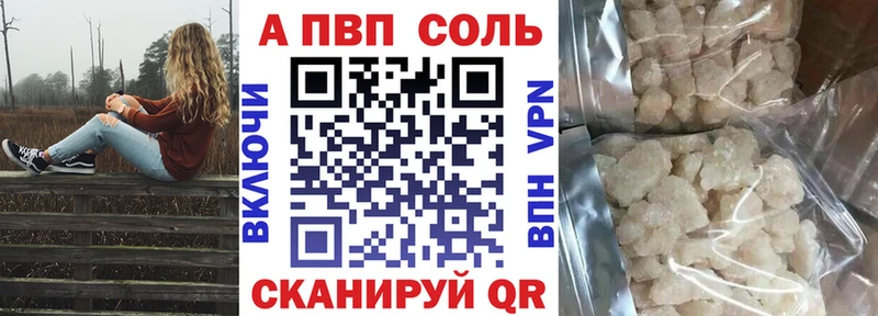 Наркошоп купить COCAIN  А ПВП  Гашиш  LSD-25  Меф  Спасск-Дальний