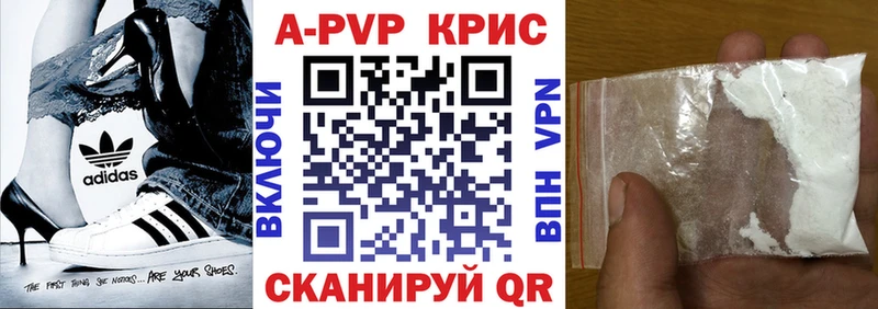 Купить где  Спасск-Дальний  Alpha-PVP СК 