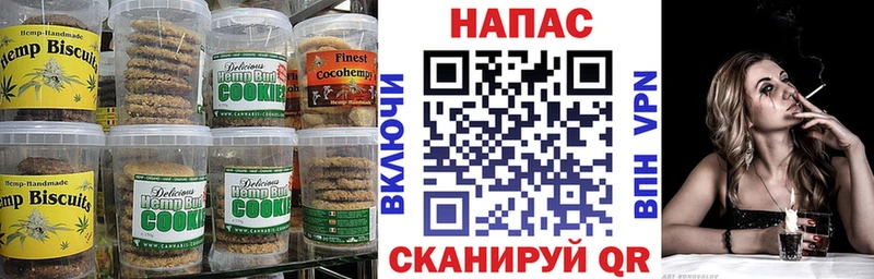 Купить закладки  Спасск-Дальний  Печенье с ТГК конопля 