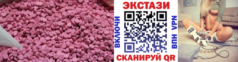 Купить где  Спасск-Дальний  Ecstasy ешки 