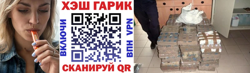ГАШИШ убойный  Купить где  Спасск-Дальний 