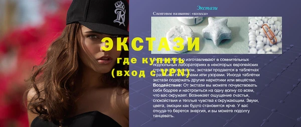 прущие крисы Армянск