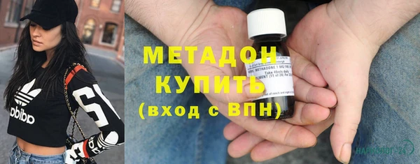 прущие крисы Армянск