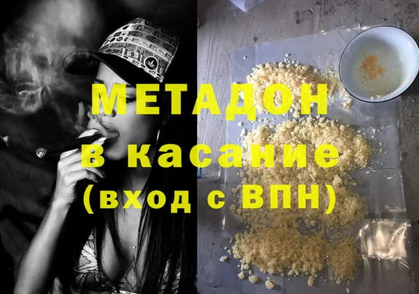 героин Аркадак