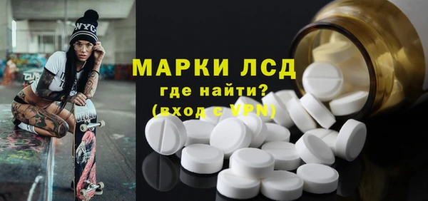 герыч Осташков