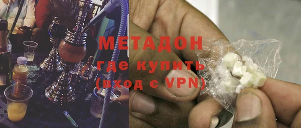 марки nbome Арсеньев