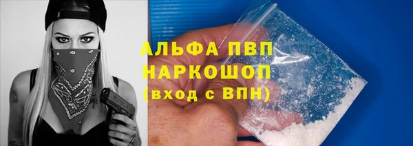 наркотики Осинники