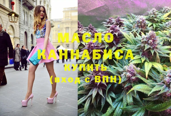 прущие крисы Армянск