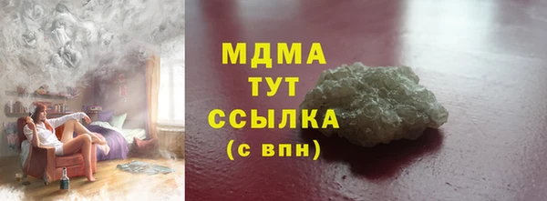 прущие крисы Армянск