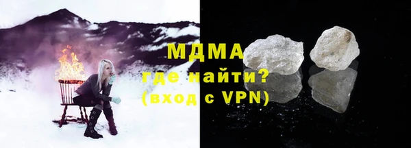 герыч Осташков