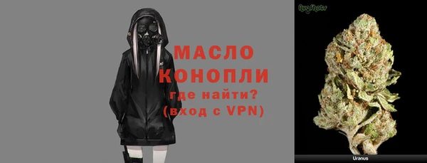 прущие крисы Армянск