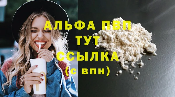 наркотики Осинники