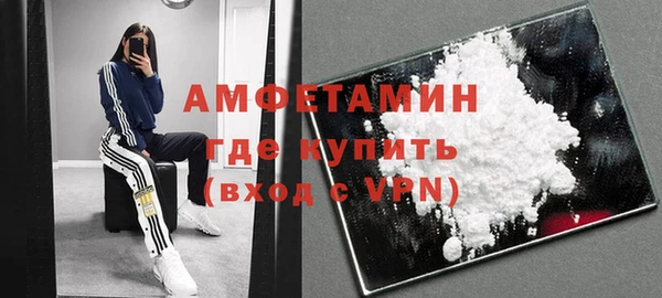 герыч Осташков