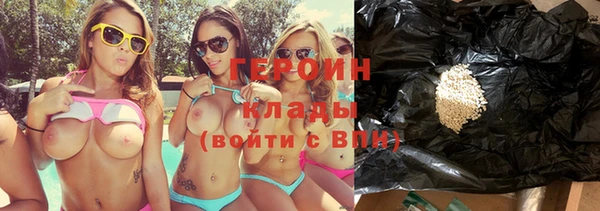 марки nbome Арсеньев