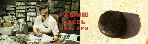 марки nbome Арсеньев