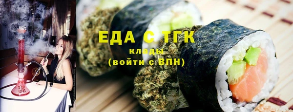 марки nbome Арсеньев