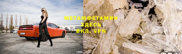 прущие крисы Армянск