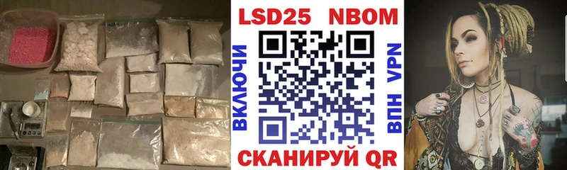 Купить  Спасск-Дальний  LSD-25 экстази кислота 