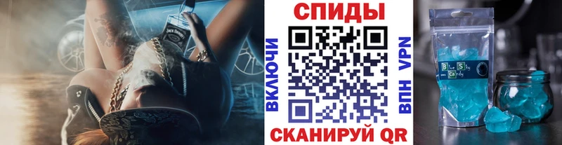 Метамфетамин винт  Купить закладки  Спасск-Дальний 