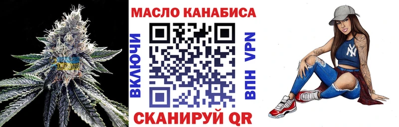 ТГК вейп  Купить закладки  Спасск-Дальний 