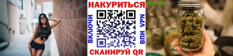Шишки марихуана сатива  Купить где  Спасск-Дальний 